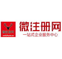 旺苍贵州注册公司没有地址怎么办